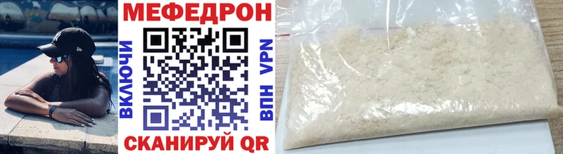 Наркотические вещества Питкяранта ТГК COCAIN ГАШ Меф мяу мяу Каннабис Альфа ПВП