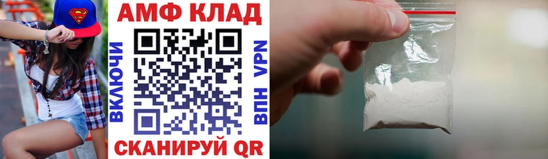 ссылка на мегу   Питкяранта  Amphetamine VHQ 