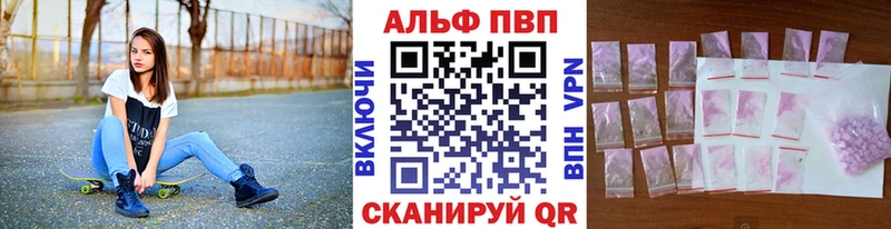 Alpha-PVP крисы CK  как найти   KRAKEN ССЫЛКА  Питкяранта 