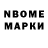 Метамфетамин мет GooseMooz 88