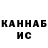 КЕТАМИН VHQ tatiana pavliukova