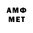 Amphetamine Розовый Nekit Smith