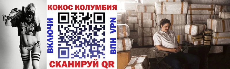 КОКАИН 98%  где продают   Питкяранта 
