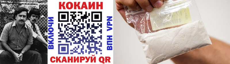 Кокаин Fish Scale Питкяранта