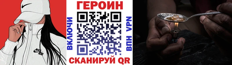 Героин Heroin  omg зеркало  Питкяранта 
