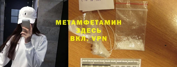 мефедрон мука Балабаново