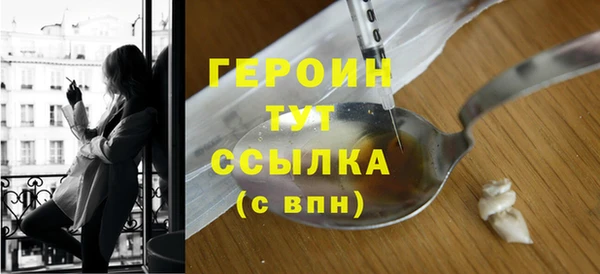 мефедрон мука Балабаново