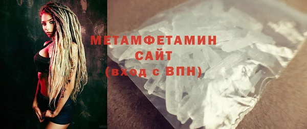 мефедрон мука Балабаново