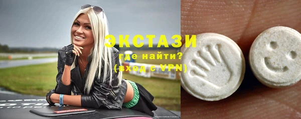мефедрон мука Балабаново