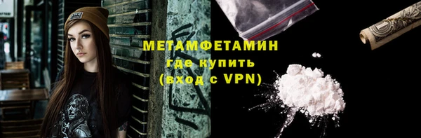 мефедрон мука Балабаново