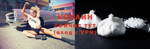 мефедрон мука Балабаново