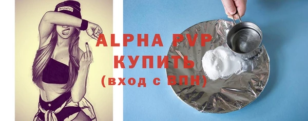 мефедрон мука Балабаново