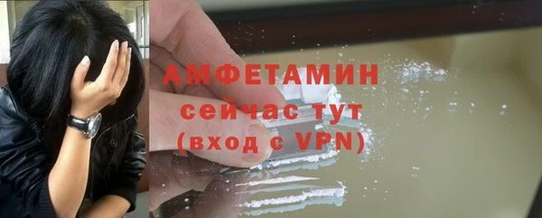 мефедрон мука Балабаново