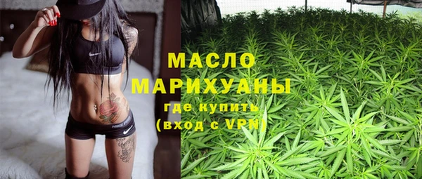 скорость mdpv Балахна