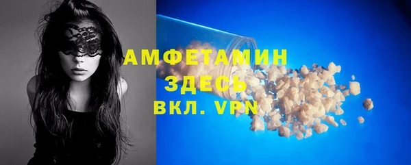 мефедрон мука Балабаново