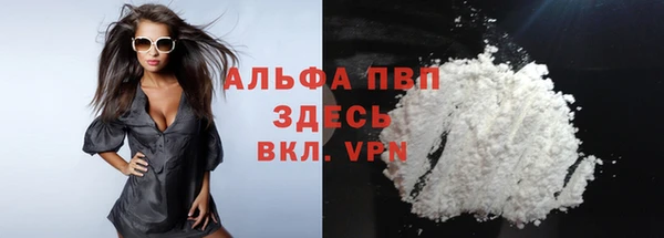 скорость mdpv Балахна