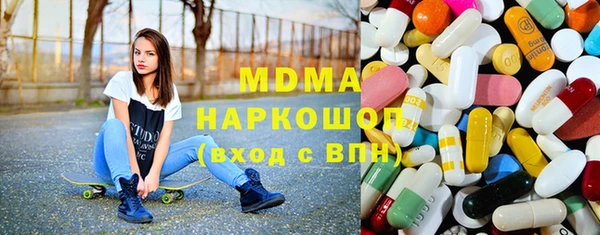 скорость mdpv Балахна