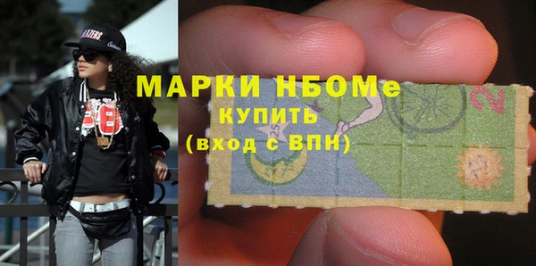 трава Армянск