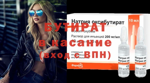 мефедрон мука Балабаново