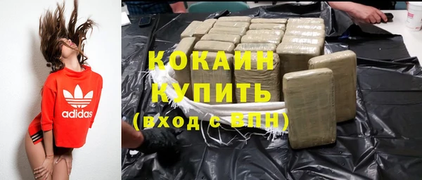 скорость mdpv Балахна