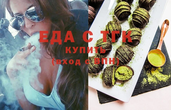 мефедрон мука Балабаново