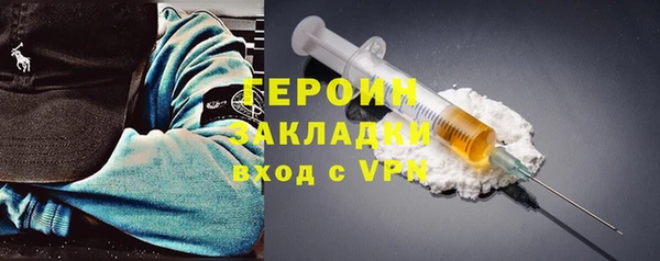 мефедрон мука Балабаново
