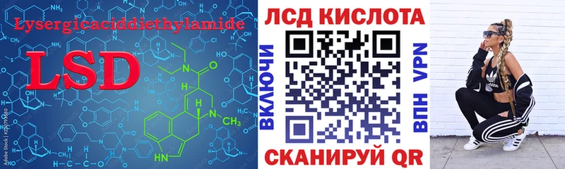 ЛСД экстази кислота  Питкяранта 