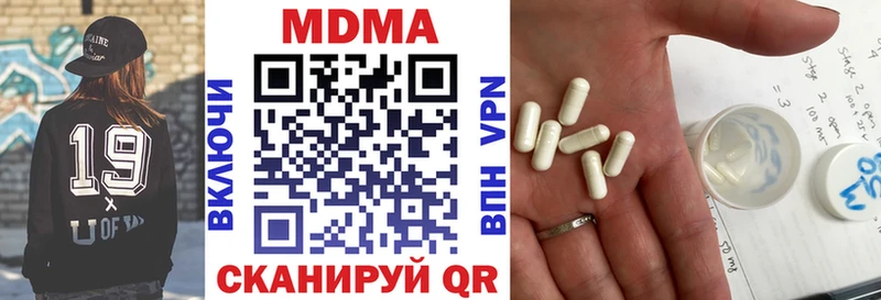 МДМА crystal  Питкяранта 