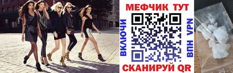 Меф  Питкяранта