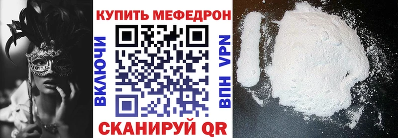Меф кристаллы  Питкяранта 