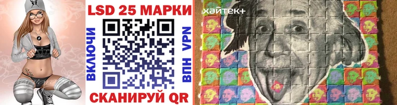 Марки 25I-NBOMe 1500мкг  что такое   Питкяранта 